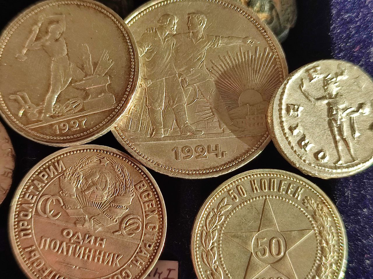 Серебряные монеты РСФСР и СССР