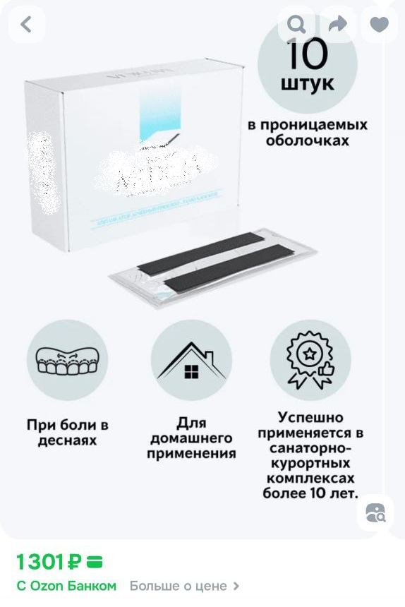 Интрнет магзин