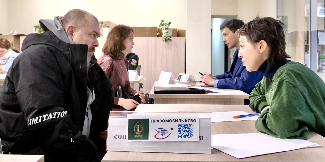 Первый «Правомобиль» в 2026 году прошел в Подмосковье