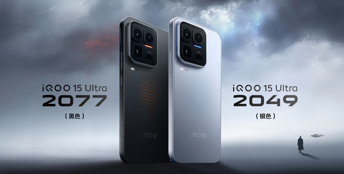 Изображение: iQOO  📷
