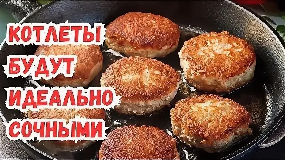 Как сделать фарш воздушным: простые хитрости от шеф‑повара