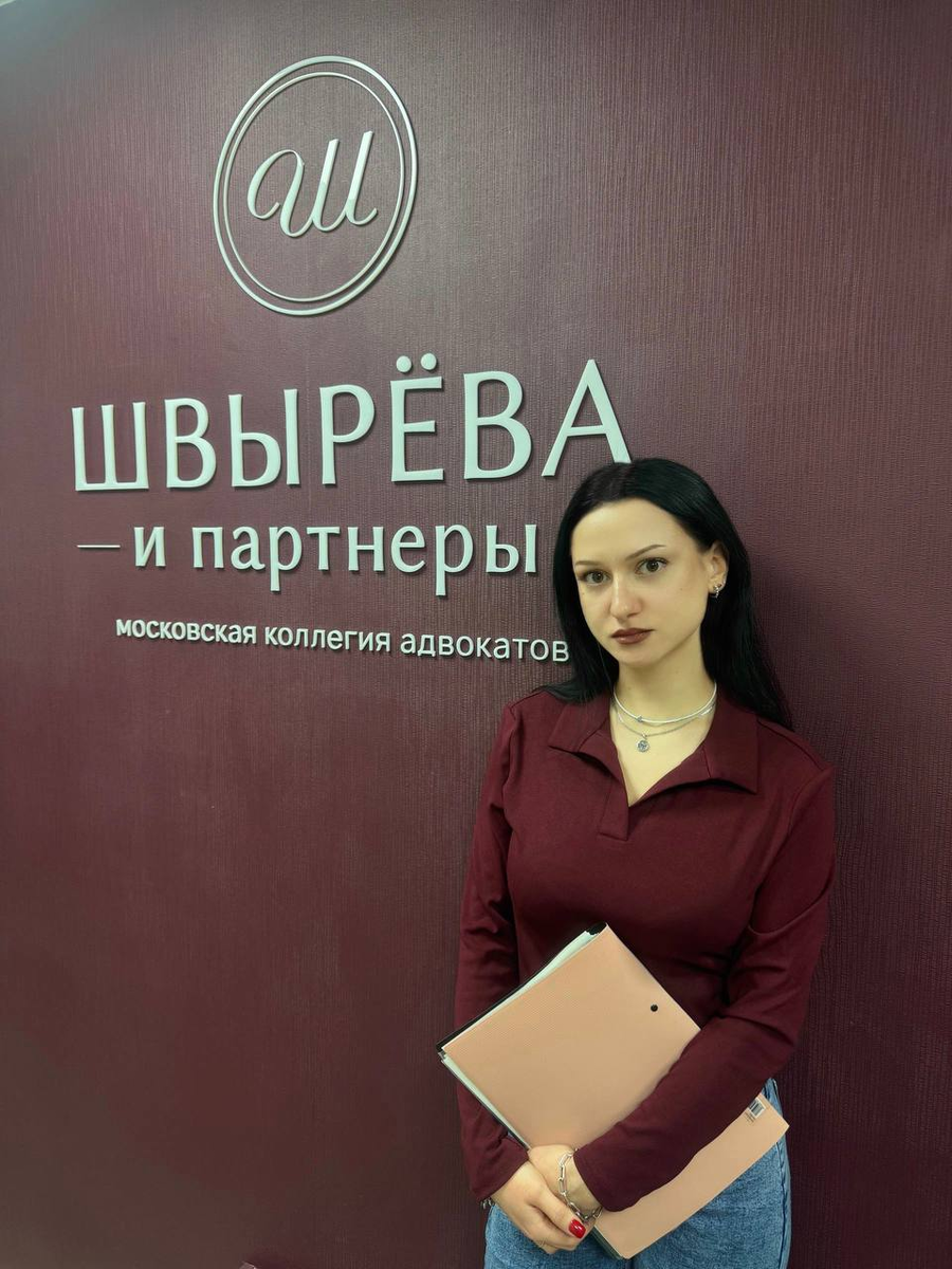 Макарова Ольга - помощник адвоката Швыревой Н.В.