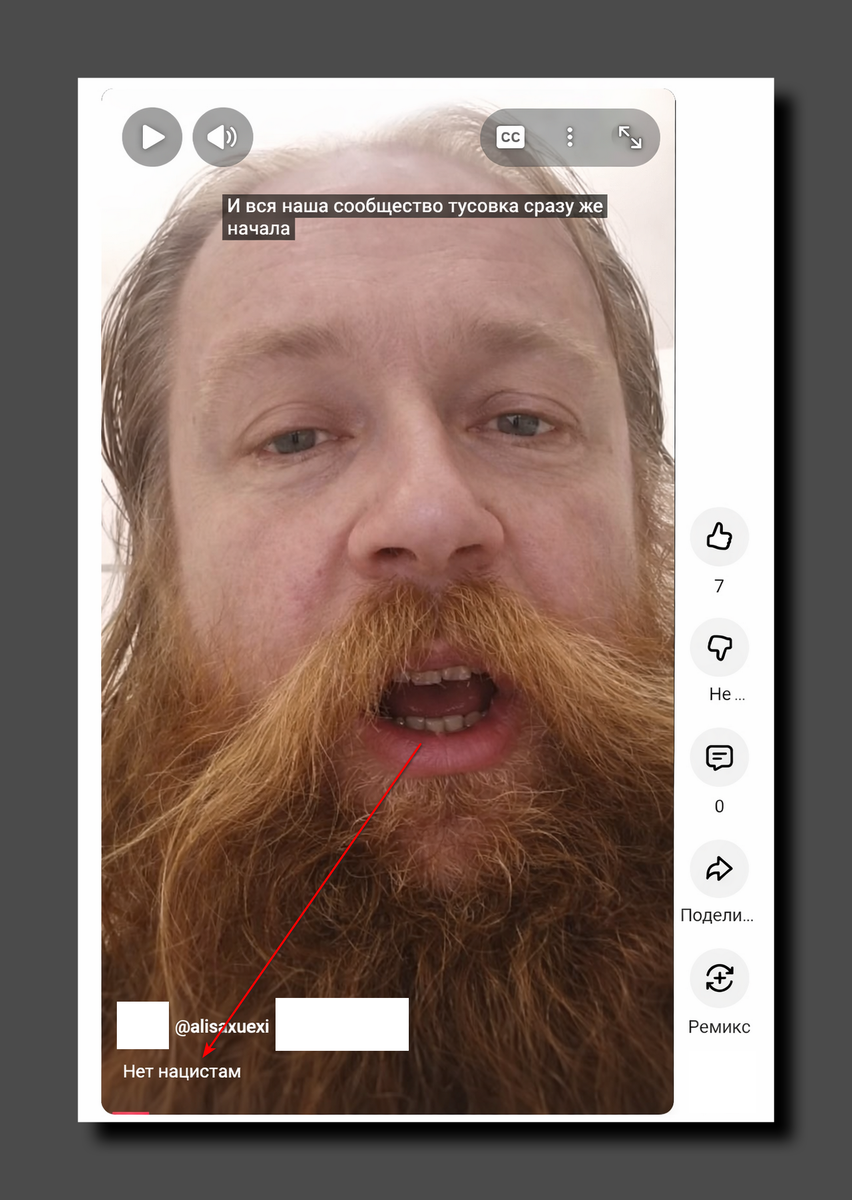 Судя по поредевшей причёске, «мачо» из Теплякова уже так себе. Скриншот https://www.youtube.com/@alisaxuexi
