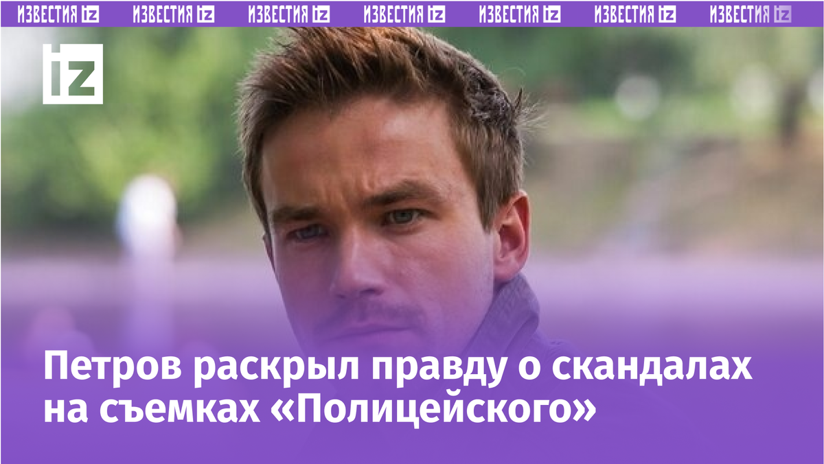 Фото с сайта Пятого канала