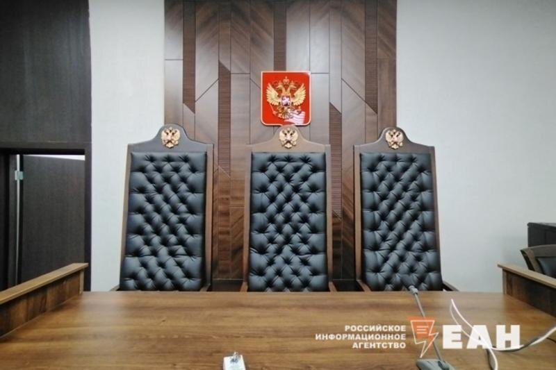    ЕАН. Кресла судей