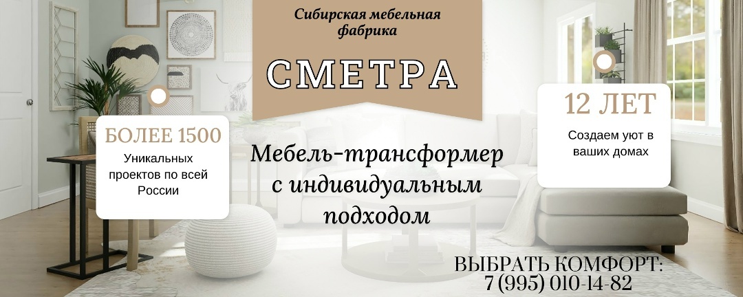 Создать карусель