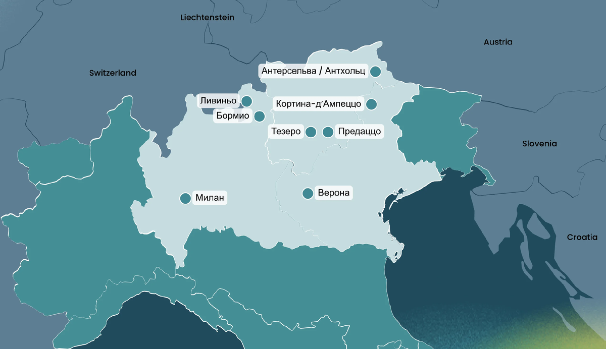 Места расположения олимпийских спортивных объектов (Источник: olympics.com)