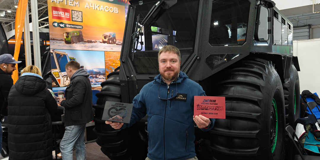 Встретились на выставках "Поехали" и "Вездеходер". Представил новый вездеход “Архант Neva” и рассказал, почему не надо становиться автоблоге