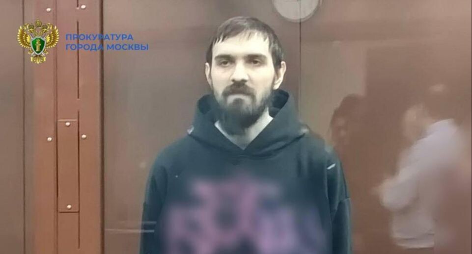    Прокуратуры Москвы / Telegram