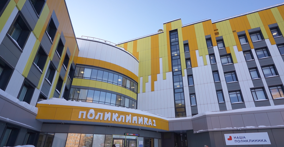 Одинцовская областная больница