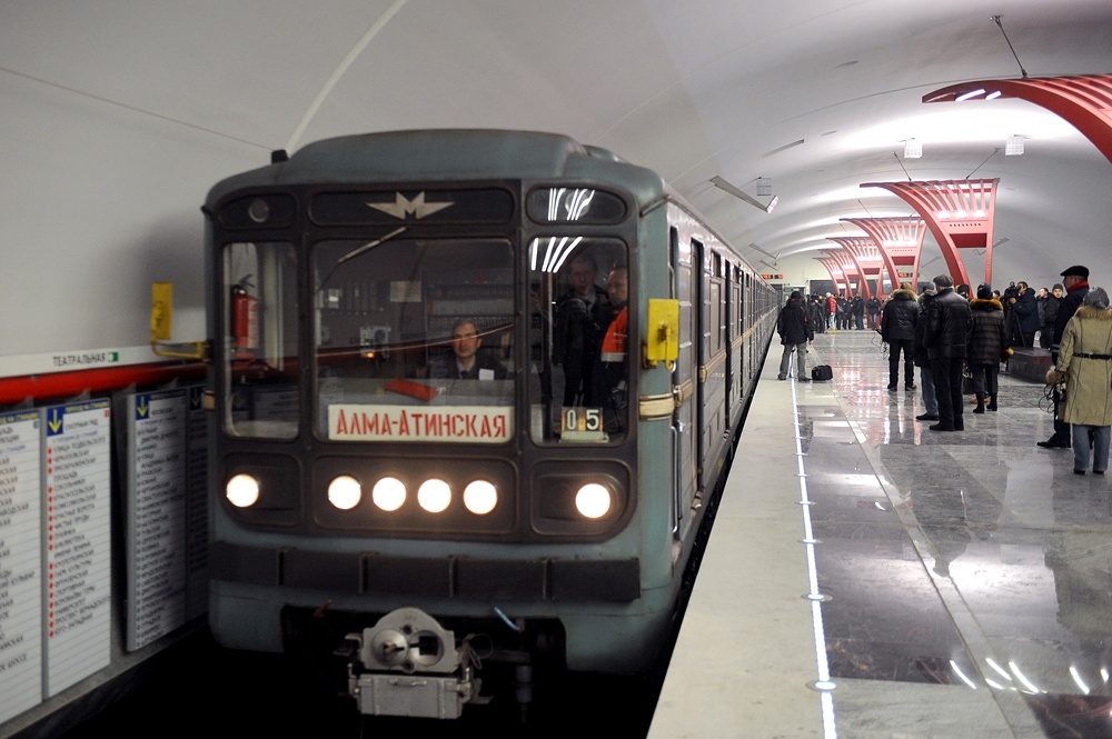 Торжественное открытие станции "Алма-Атинская" 24 декабря 2012 года. Фото отсюда: https://stroi.mos.ru