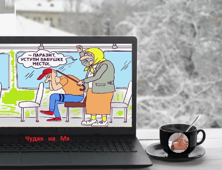 "Такая жизнь!" Фотомонтаж автора