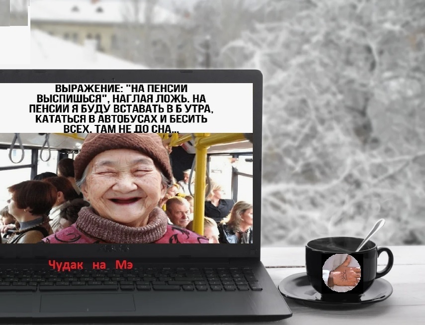 "Суровая правда жизни!" Фотомонтаж автора