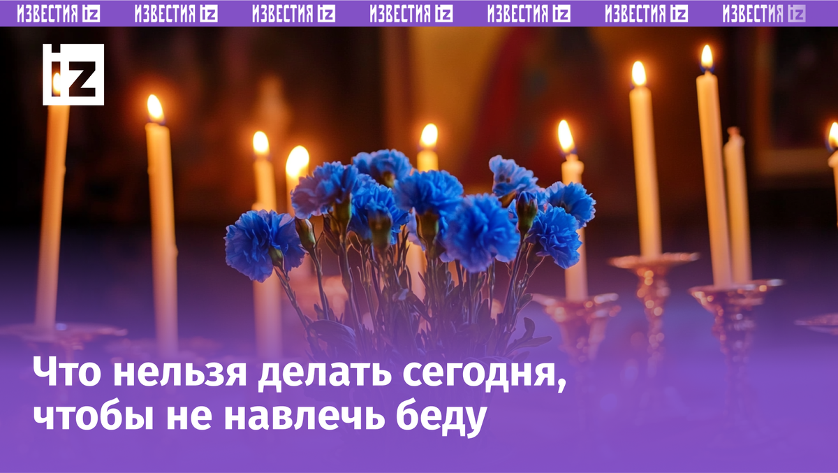 Изображение сгенерировано ИИ © «Известия»