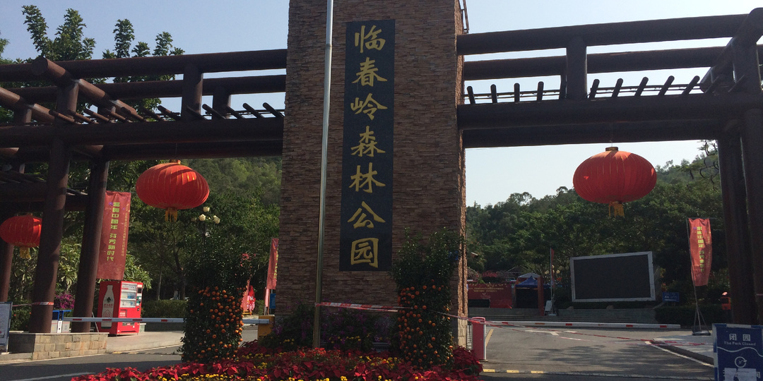 Хайнань весной. Идеально для отпуска или «жуткое пекло»?