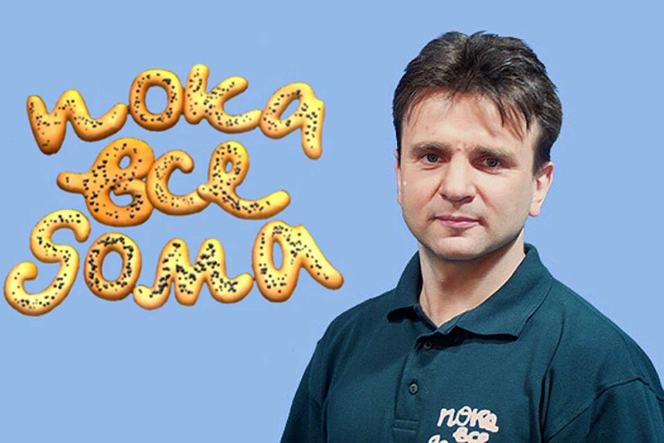 Тимур Кизяков. Фото: КП