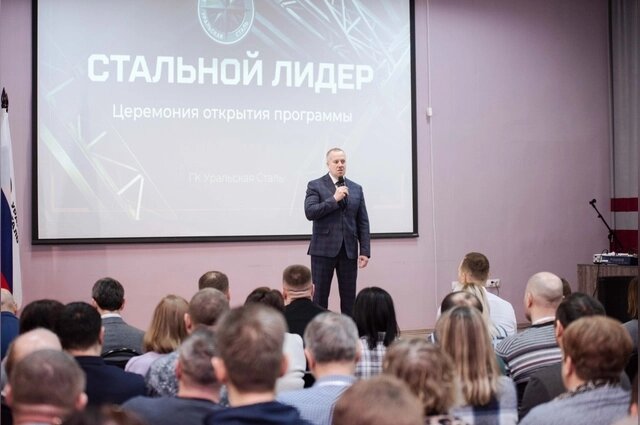    Фото: Уральская сталь