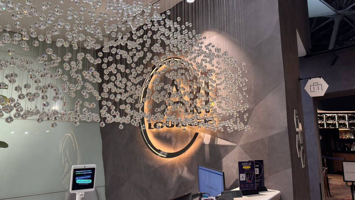 Бизнес Лаундж ART Lounge