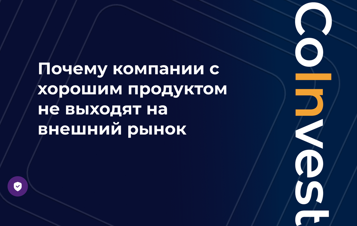 Международная торговля