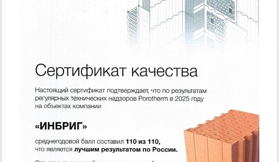 Сегодня в 💙ИНБРИГ день, который хочется отметить