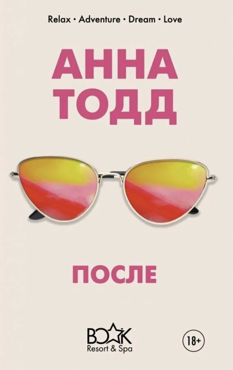 Фото с сайта https://avatars.mds.yandex.net/i?id=dd40e391baad7c2005f2c2eed8ffb8d5_l-10698550-images-thumbs&n=13