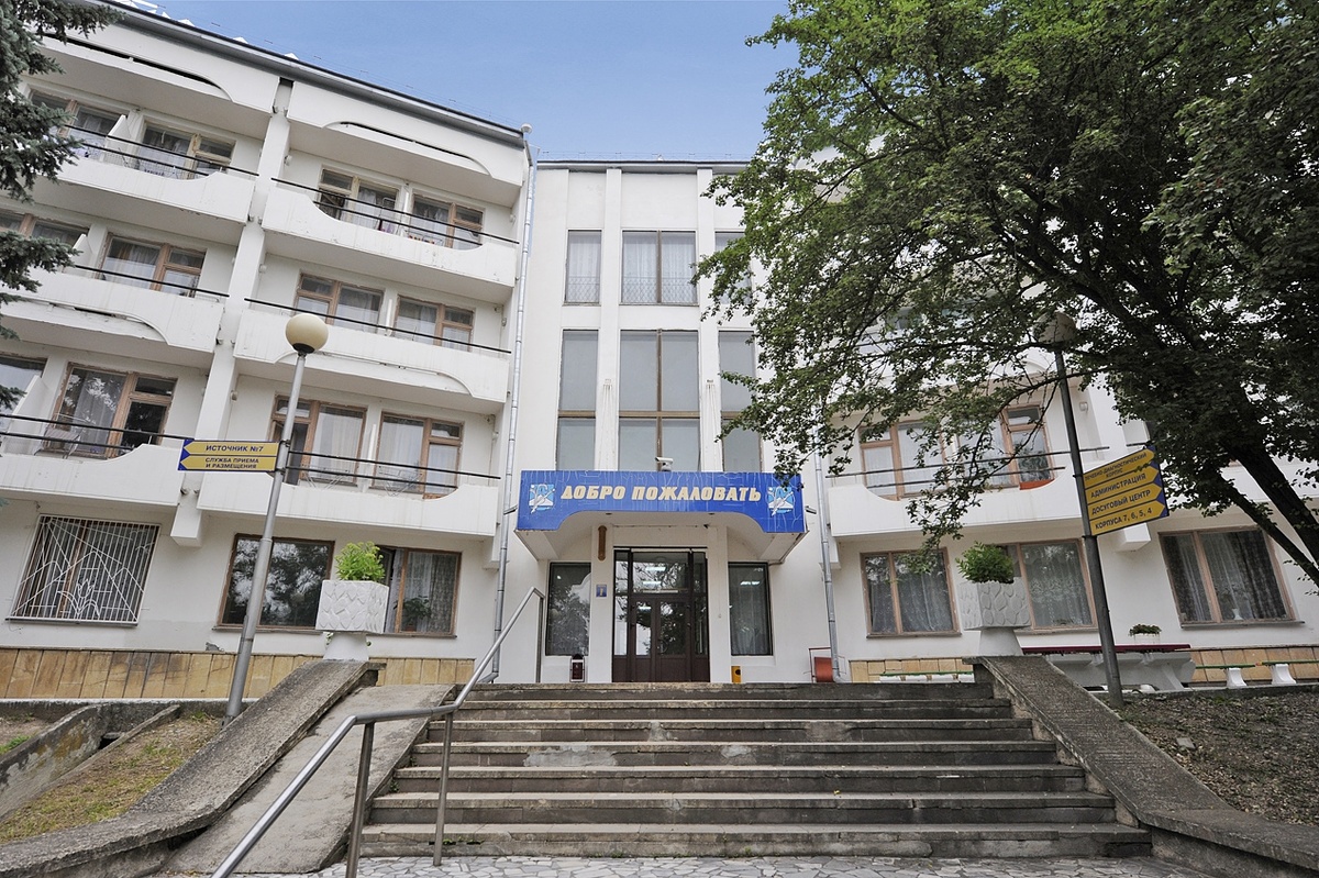 Санаторий им. Лермонтова, корпус №1