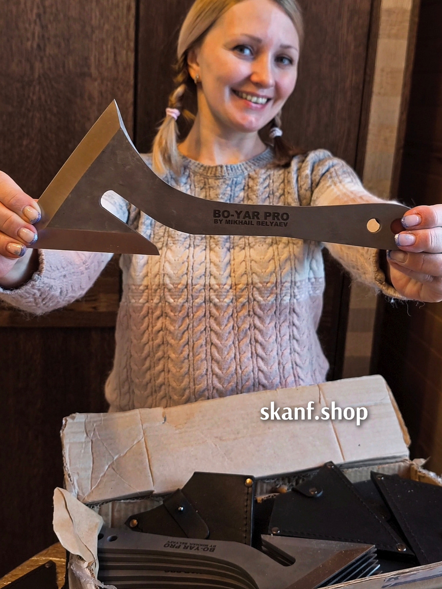 http://skanf.shop/