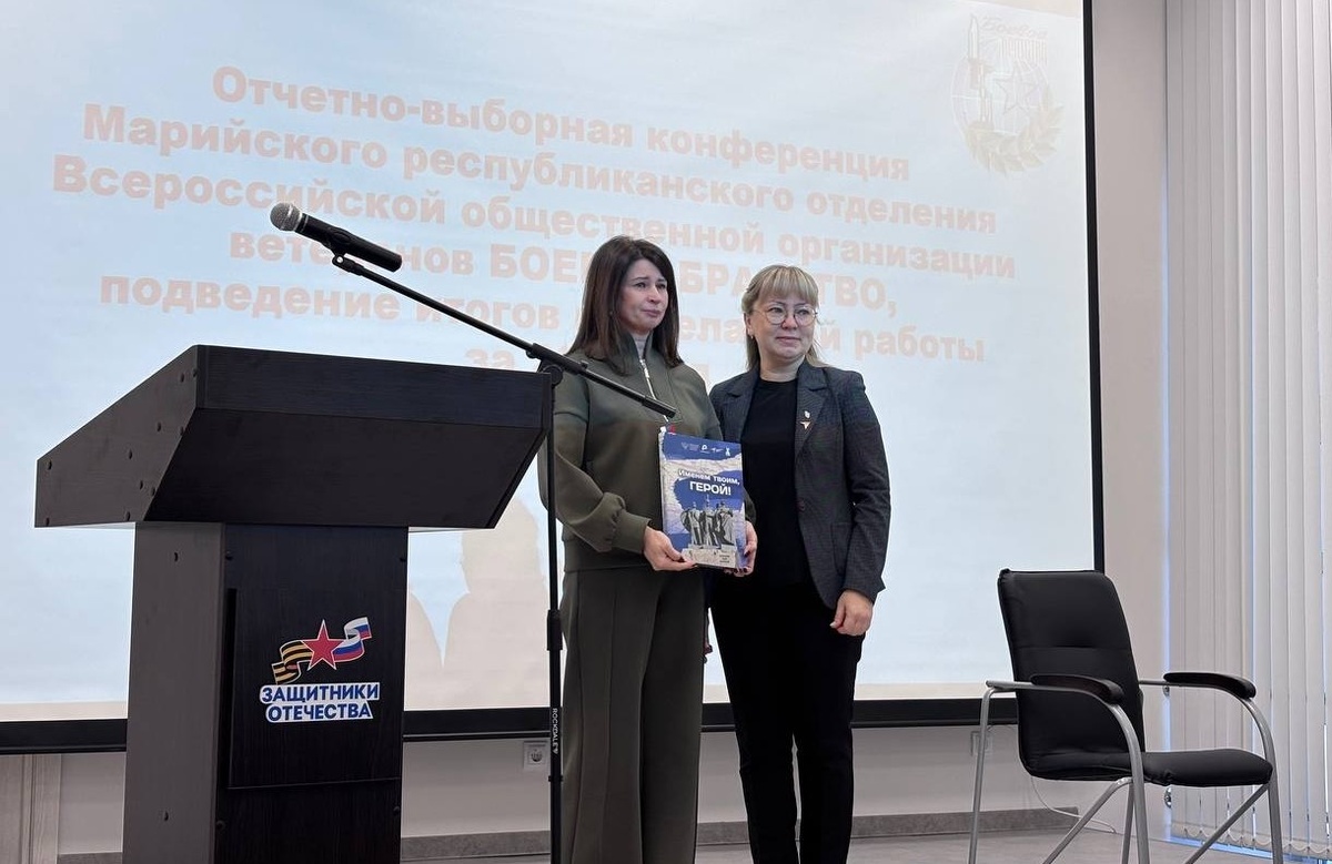 Фото: Минобрнауки Марий Эл