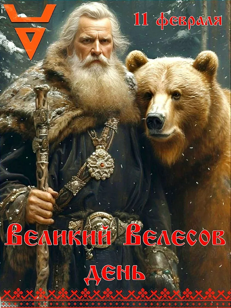 tgstat.ru "Ты во день морозный наш заступник главный!"