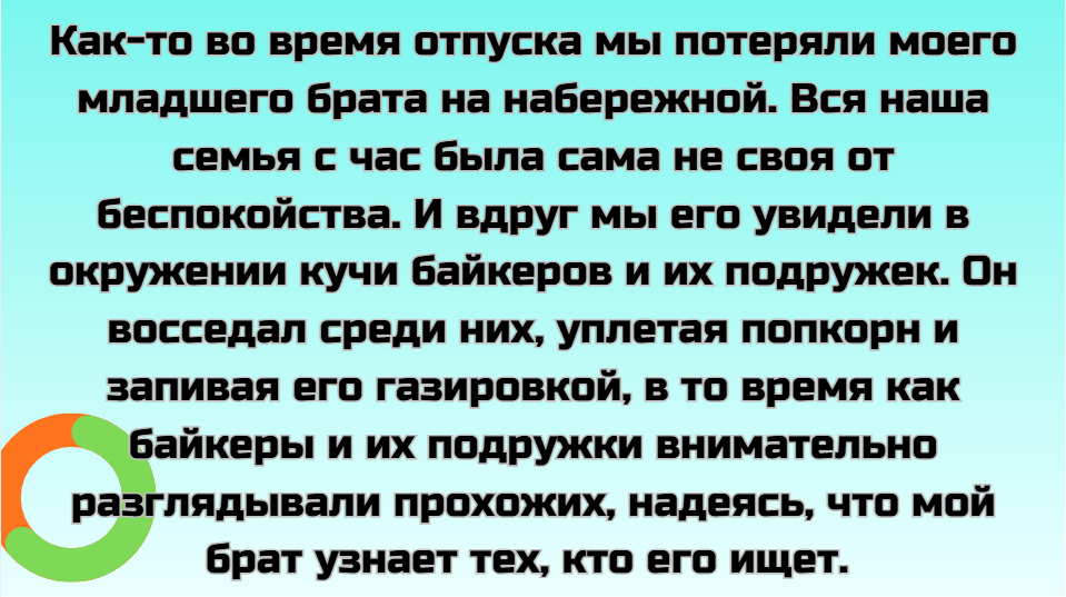 © Руслана