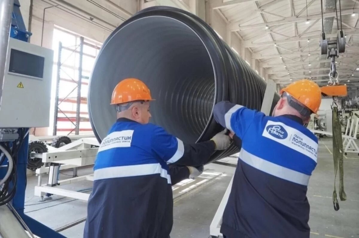    Новое калужское производство выпустило сотни инновационных полимерных труб