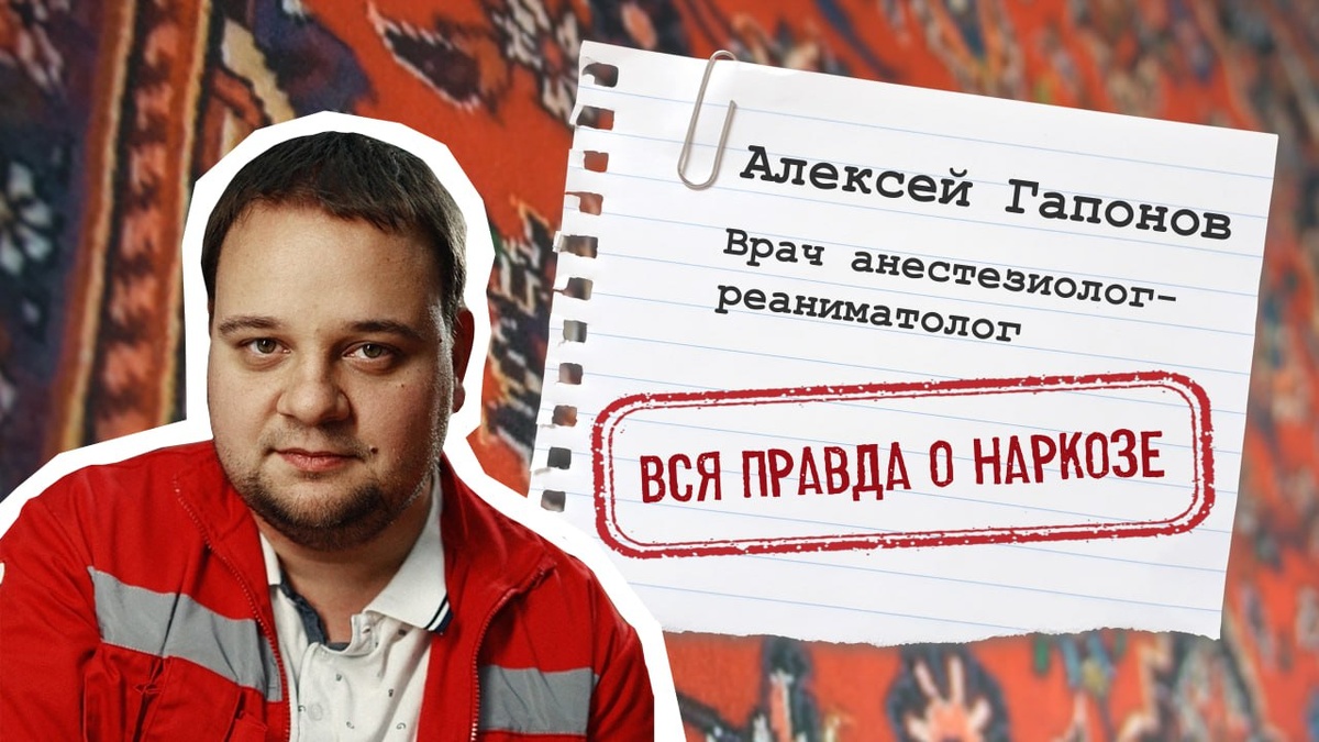 Именно родственники могут стать одним из самых эффективных способов помочь пациенту справиться с тревогой в реанимации, считает доктор.