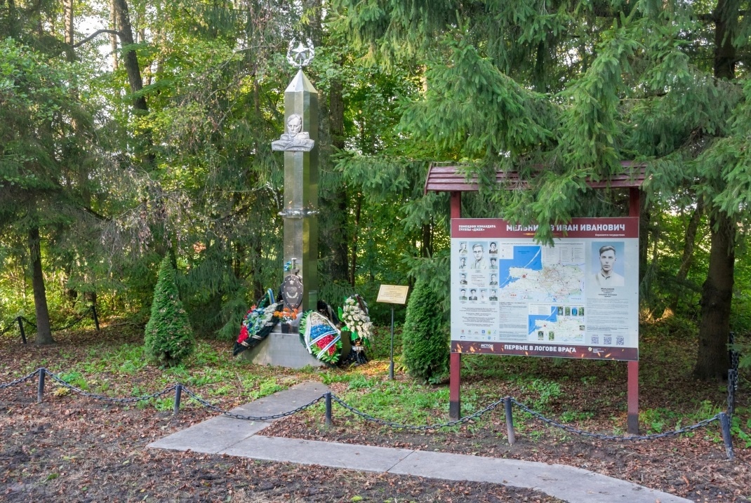 Памятник помощнику командира разведгруппы "Джек" Ивану Мельникову в Славском районе Калининградской области. Фото: фонд "Исток".