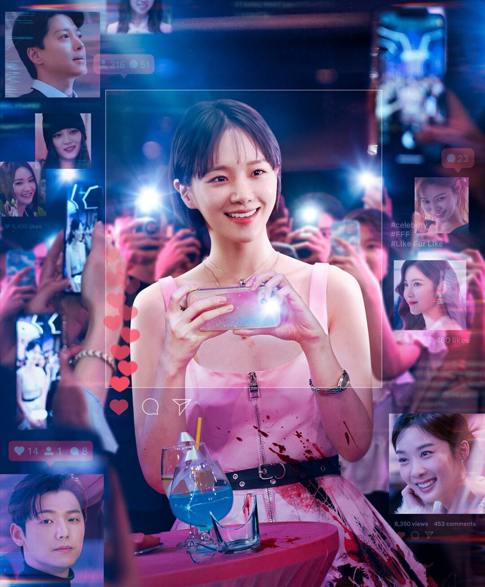 Дорама "Знаменитость" 2023