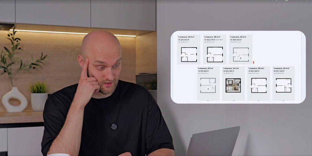 Недвижимость - Огнетушитель для денег