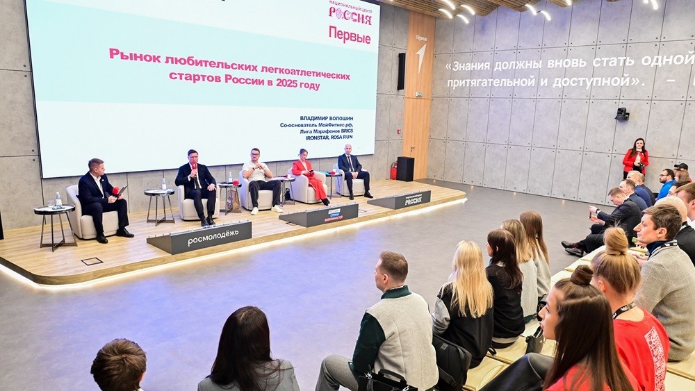 Пресс-служба Национального центра «Россия»