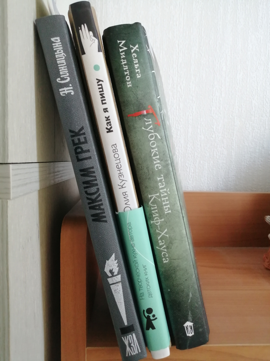 фото автора