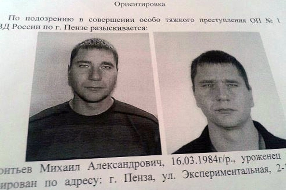    Леонтьев и Ланчиков