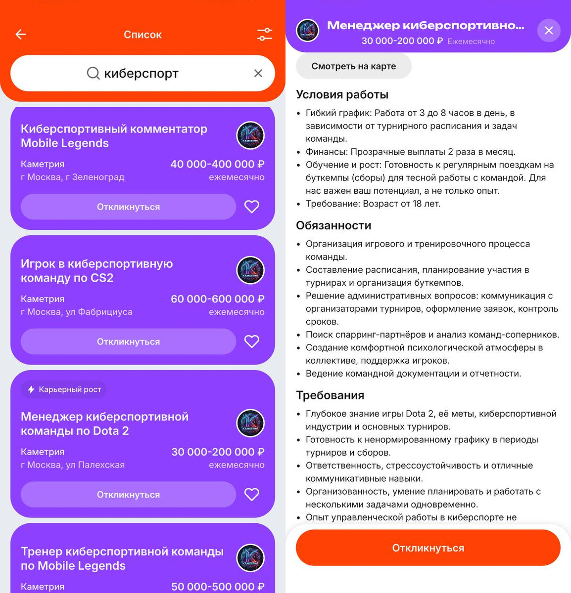 Серьезный подход, все как у больших компаний