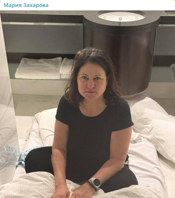    Скриншот:Telegram/Мария Захарова