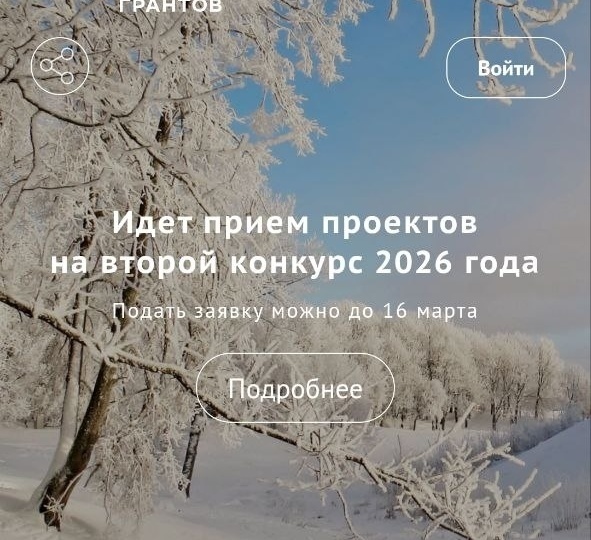 Отличная новость для НКО Башкирии!