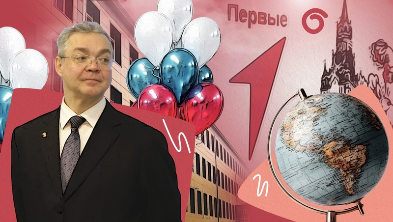      Фото: Александр Попов / / ИА «Победа26»