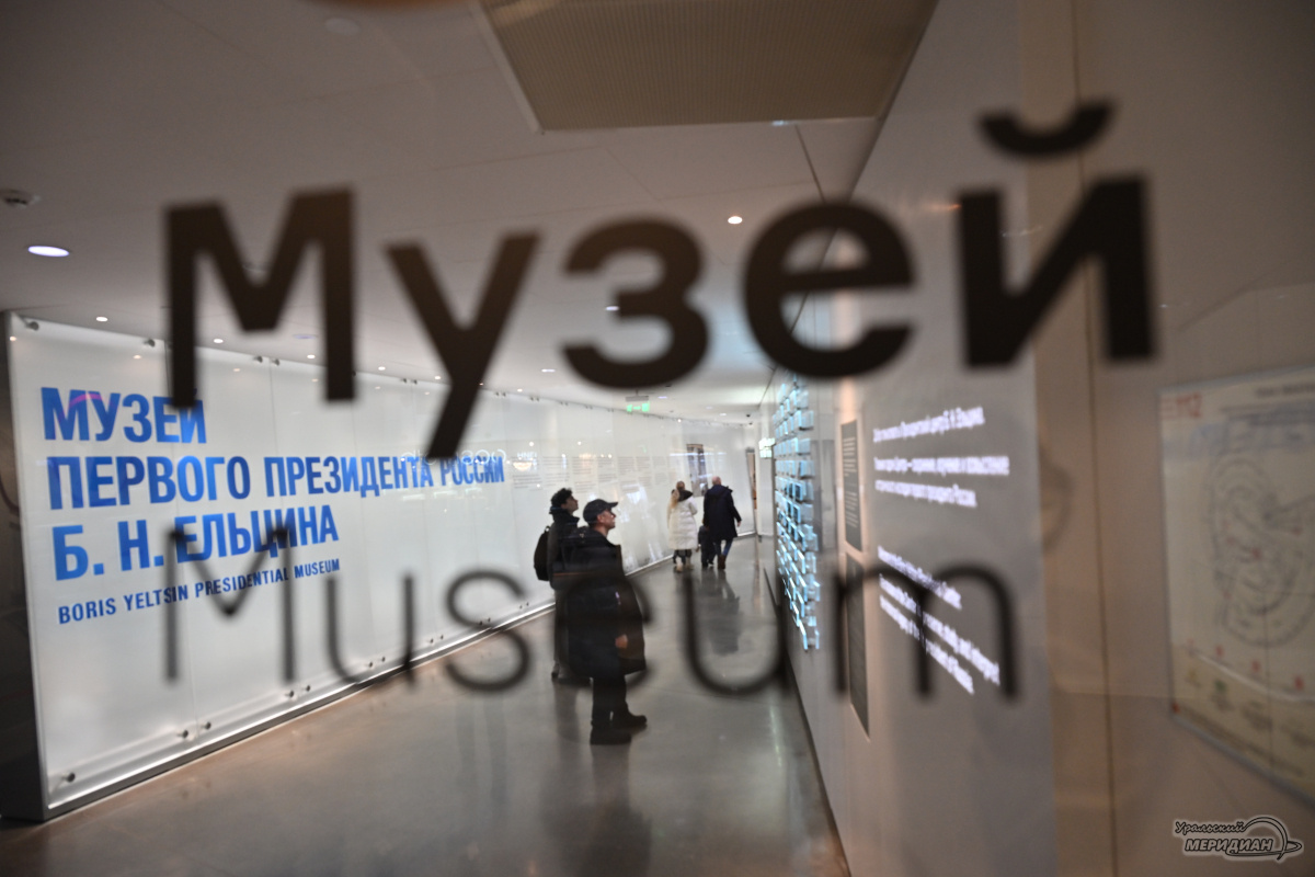    Фото: Анастасия Сибирякова © ИА «Уральский меридиан»