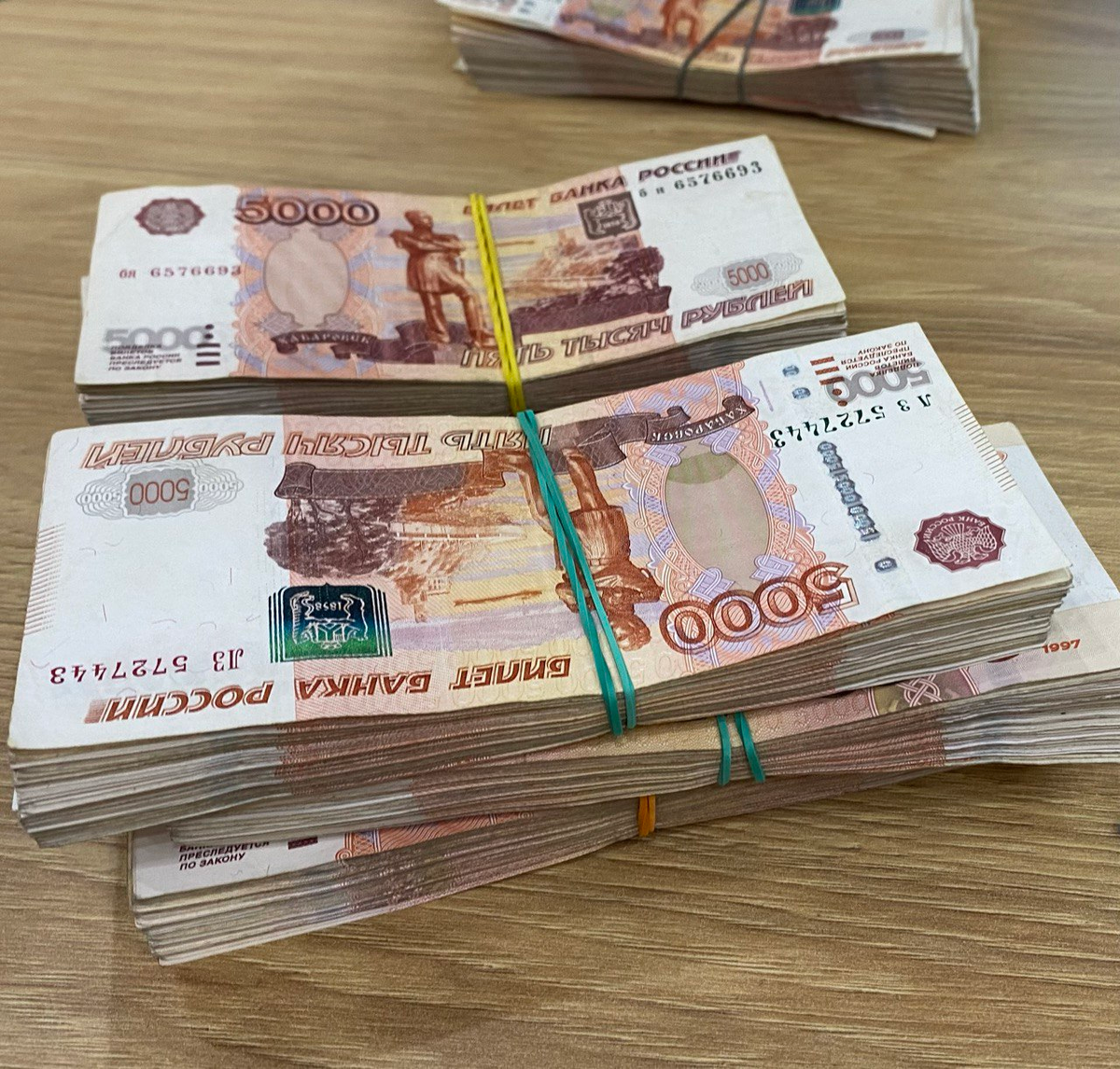 Миллионы(лимоны)🍋Фото автора