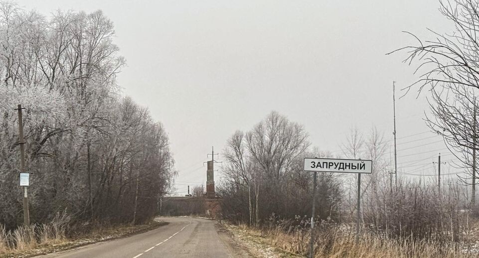    АО "Мособлгаз" (филиал "Юго-Восток")