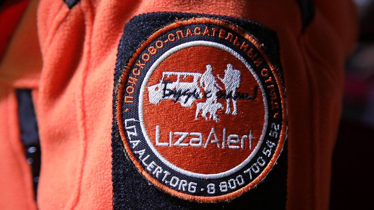    Фото: Артур Новосильцев / АГН Москва