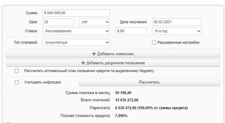 https://fincalculator.ru