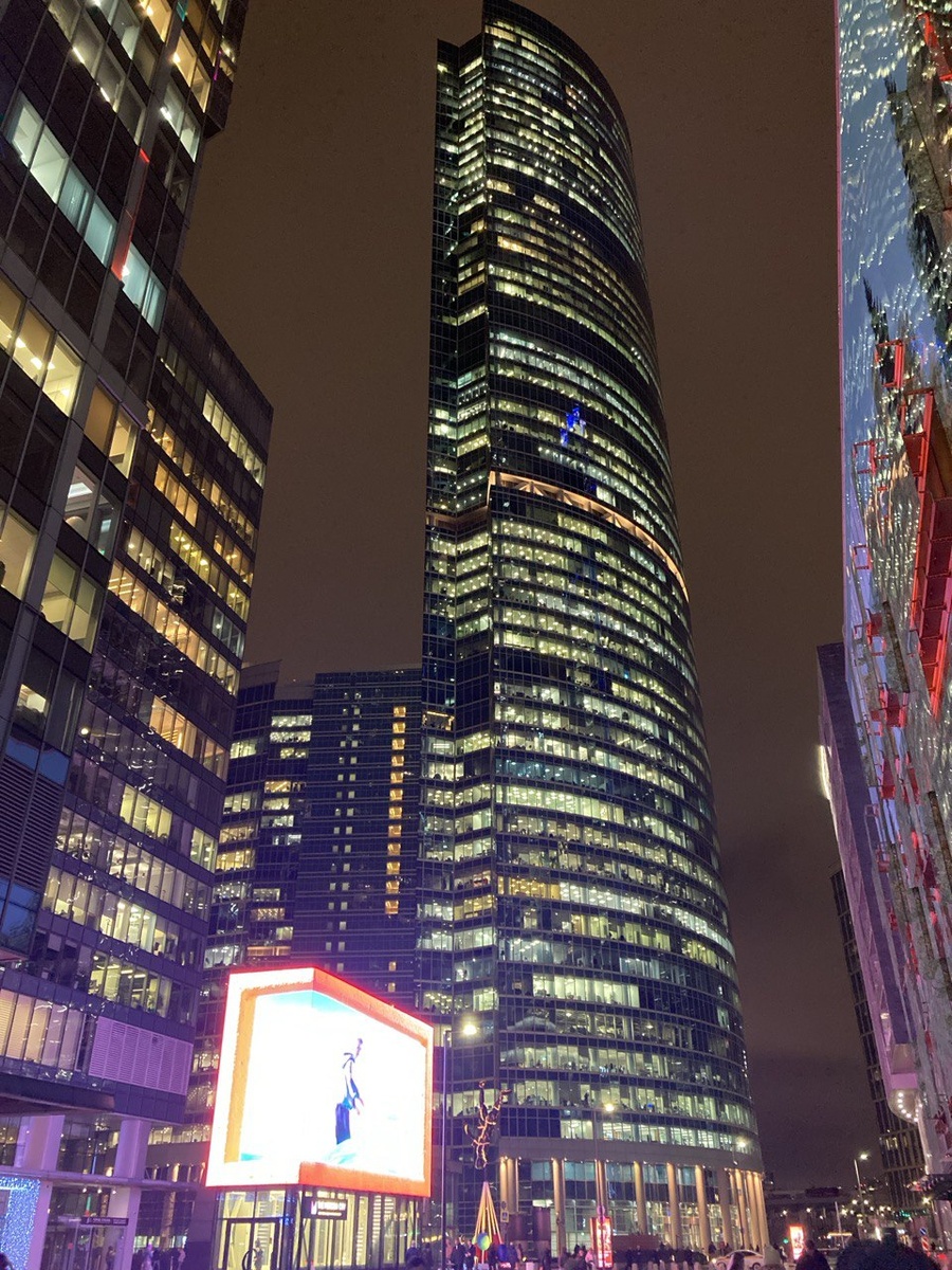 Москва-Сити: ночное время