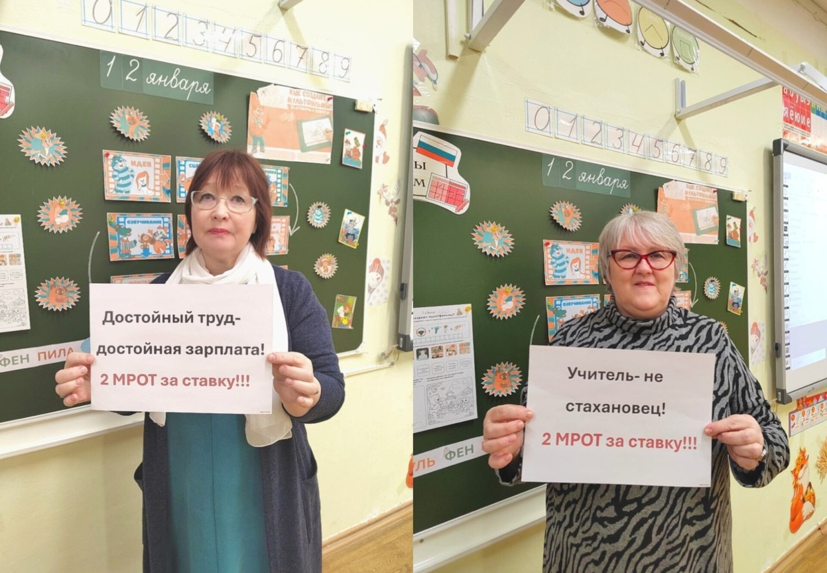 Педагоги начальных классов Туокслахтинской школы. Фото: «Профсоюз Учитель»
