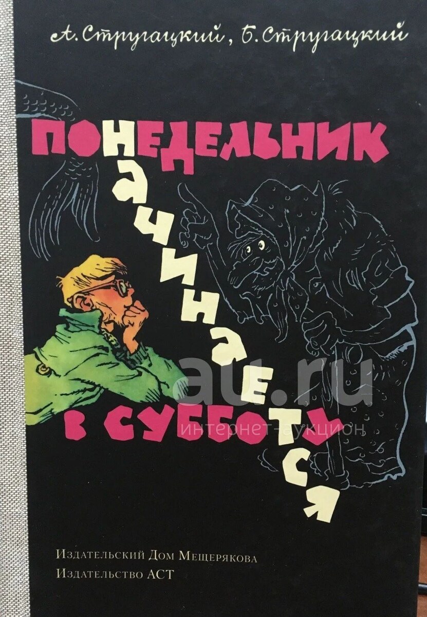 Обложка. Из открытых источников.